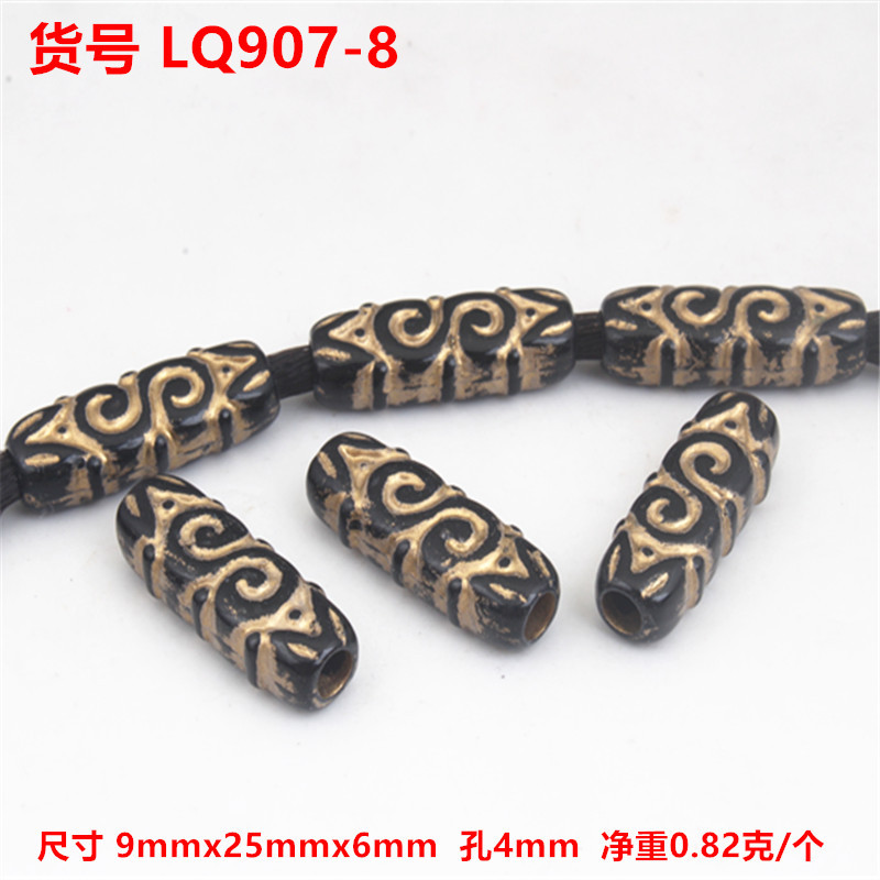 LQ907-8