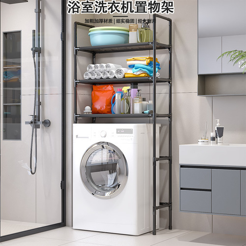TEMU Bathroom Balcony Laundry Rack Clothes Dryer Shelf Floor-Mounted Toilet Paper Holder Storage Rack