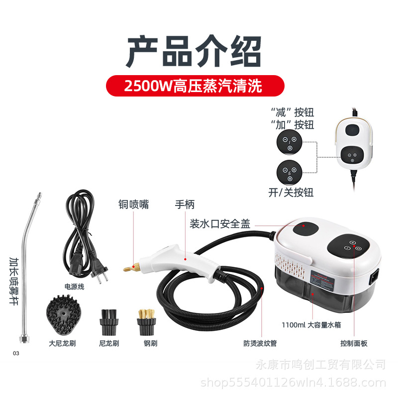 Limpiador a vapor de alta presión y alta temperatura, pequeño aire acondicionado doméstico, campana extractora de cocina, máquina de limpieza con calentamiento instantáneo, estándares europeos, americanos y británicos