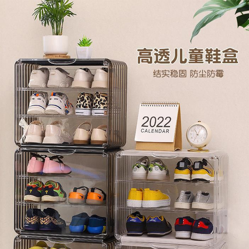 Children's shoe box household acrylic transparent shoe rack baby children's shoe cabinet drawer-type dust-proof storage box with magnetic suction