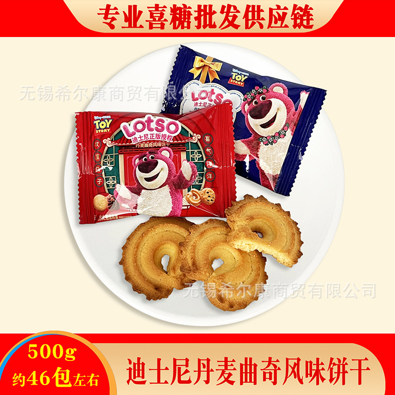 棒棒糖 喜糖糖果 彩虹糖 糖果 硬糖水果糖糖批发 糖果独立装 喜糖|undefined