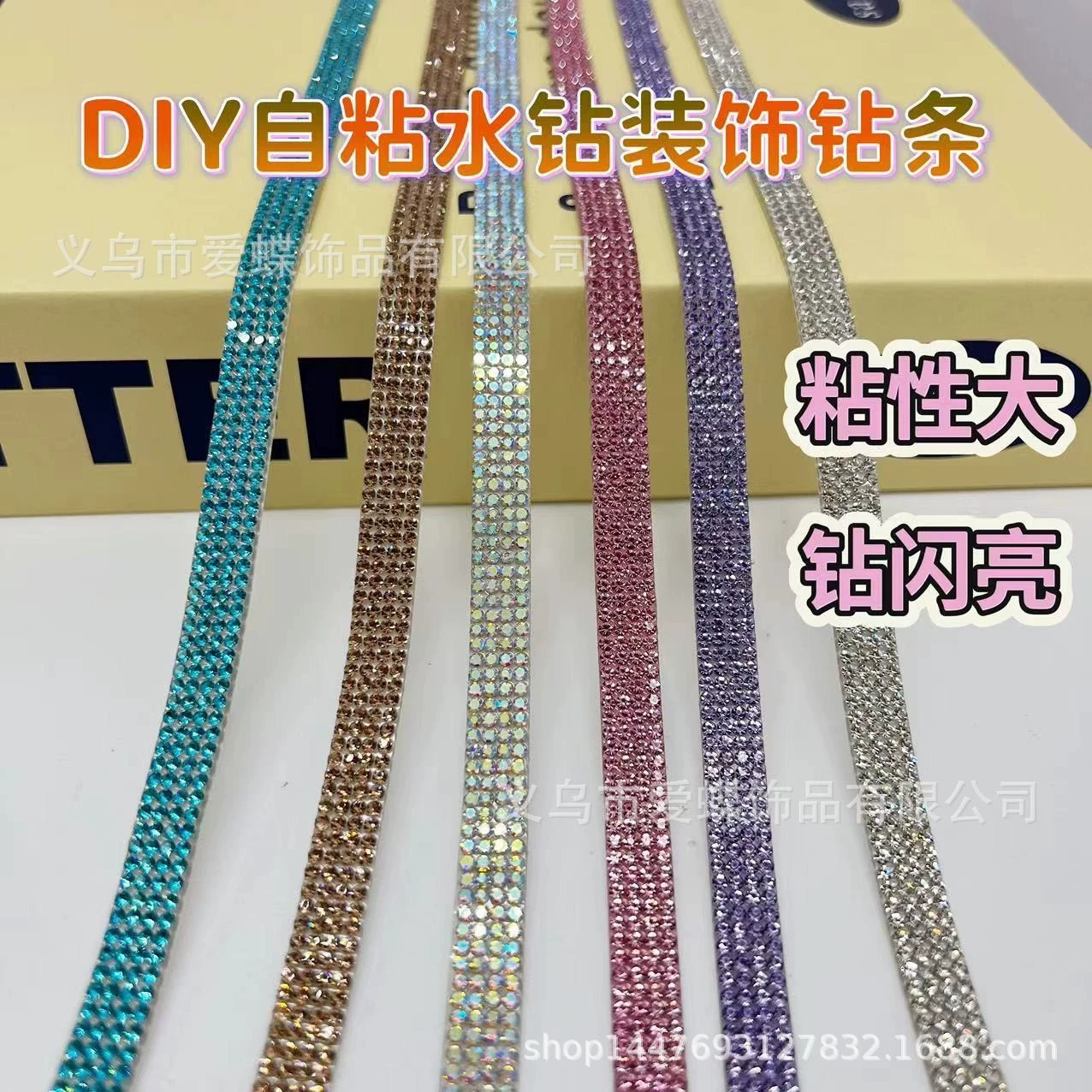 Self-adhesive accessory, glass adhesive accessories handmade, DIY