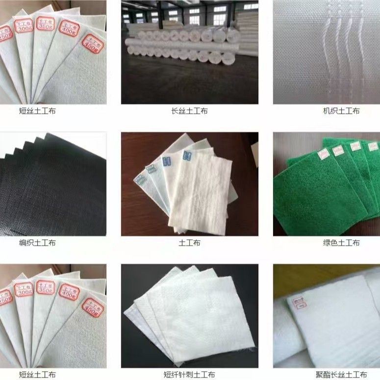 白色保湿防水土工布国标300g400g工程建设路基加筋防渗毛毡
