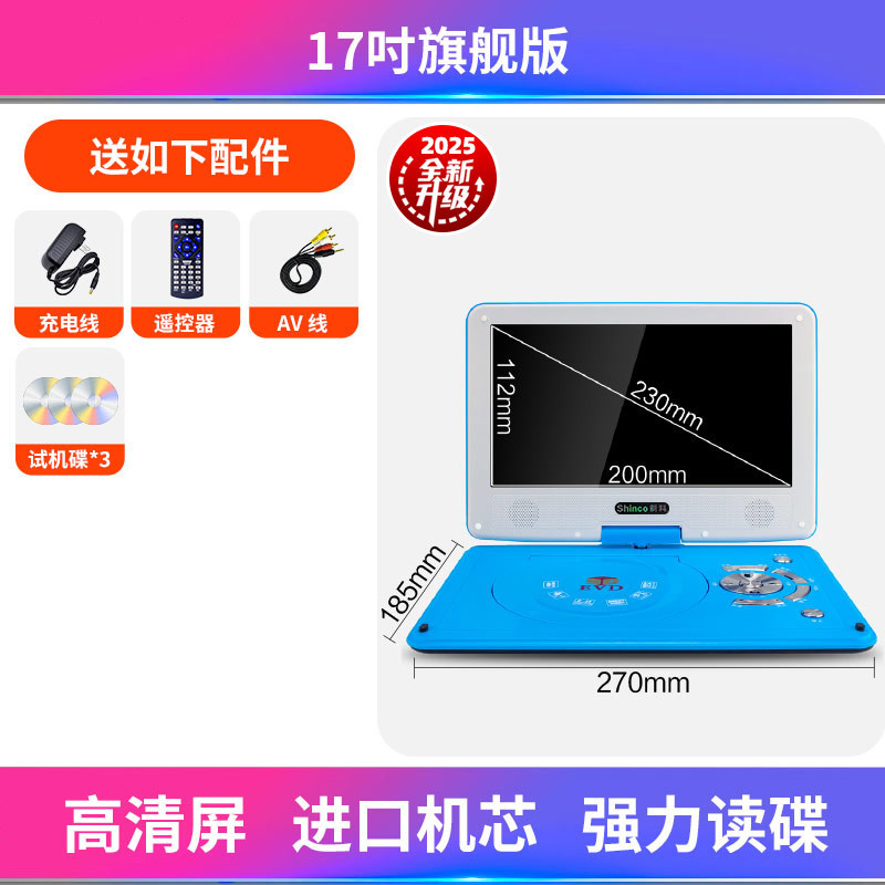 DVDプレーヤー モバイルビデオプレーヤー CDディスク VCD ホーム EVD 小型テレビ 学習オールインワン ディスク読み取り機|undefined