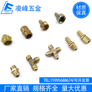4-point variable diameter copper joint copper pair wire copper outer wire three-way four-way outer wire transfer air joint M12 transfer pagoda