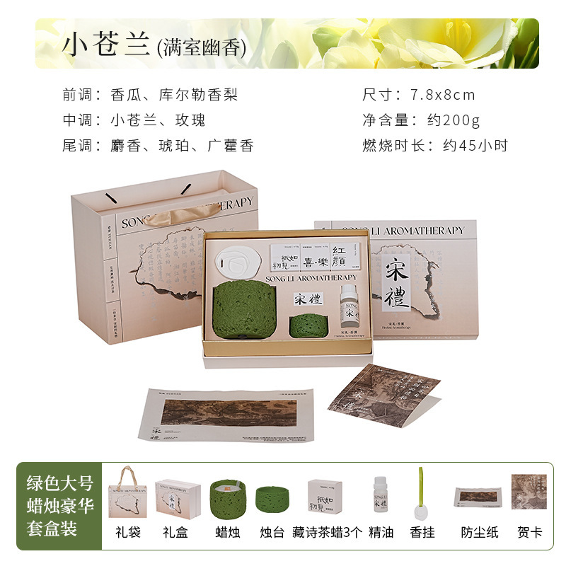 冷山系香薰蜡烛创意水泥杯香氛蜡烛摆件大豆蜡小众高级感伴手礼盒|undefined