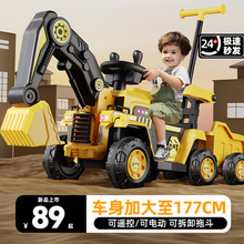 挖掘机玩具车可坐人电动遥控挖土机超大号女男工程车勾机遥控汽车