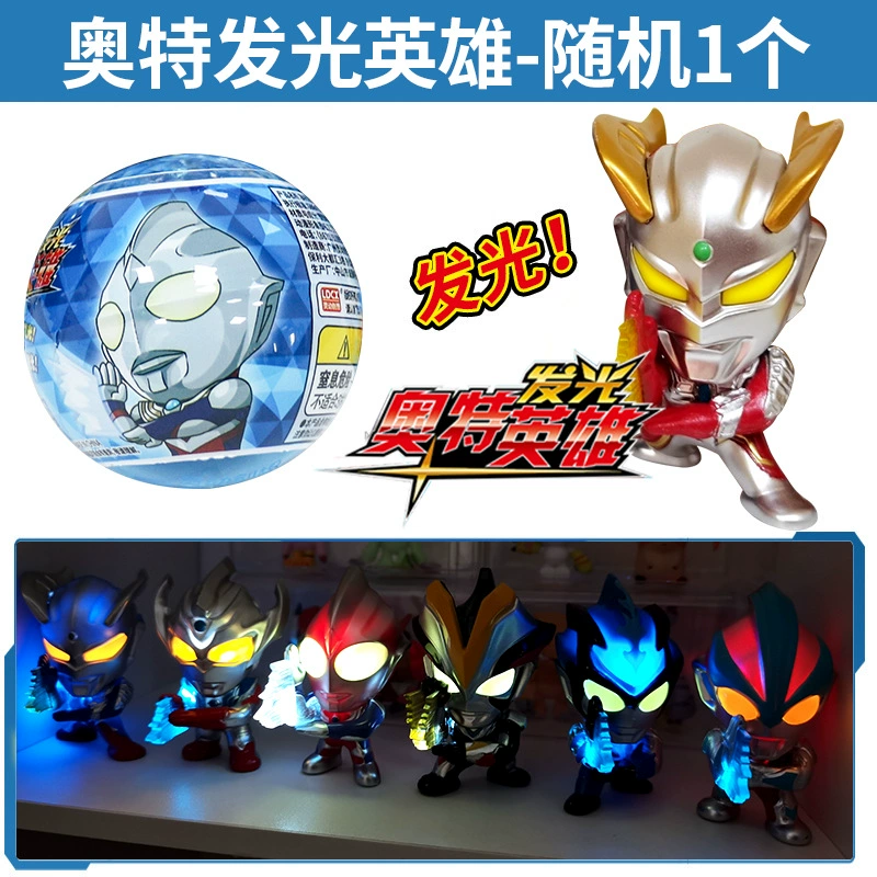 Подлинный умный Altman звук светящийся Герой твист яйцо машина Слепая Коробка Виолончель ди газета кукла игрушка