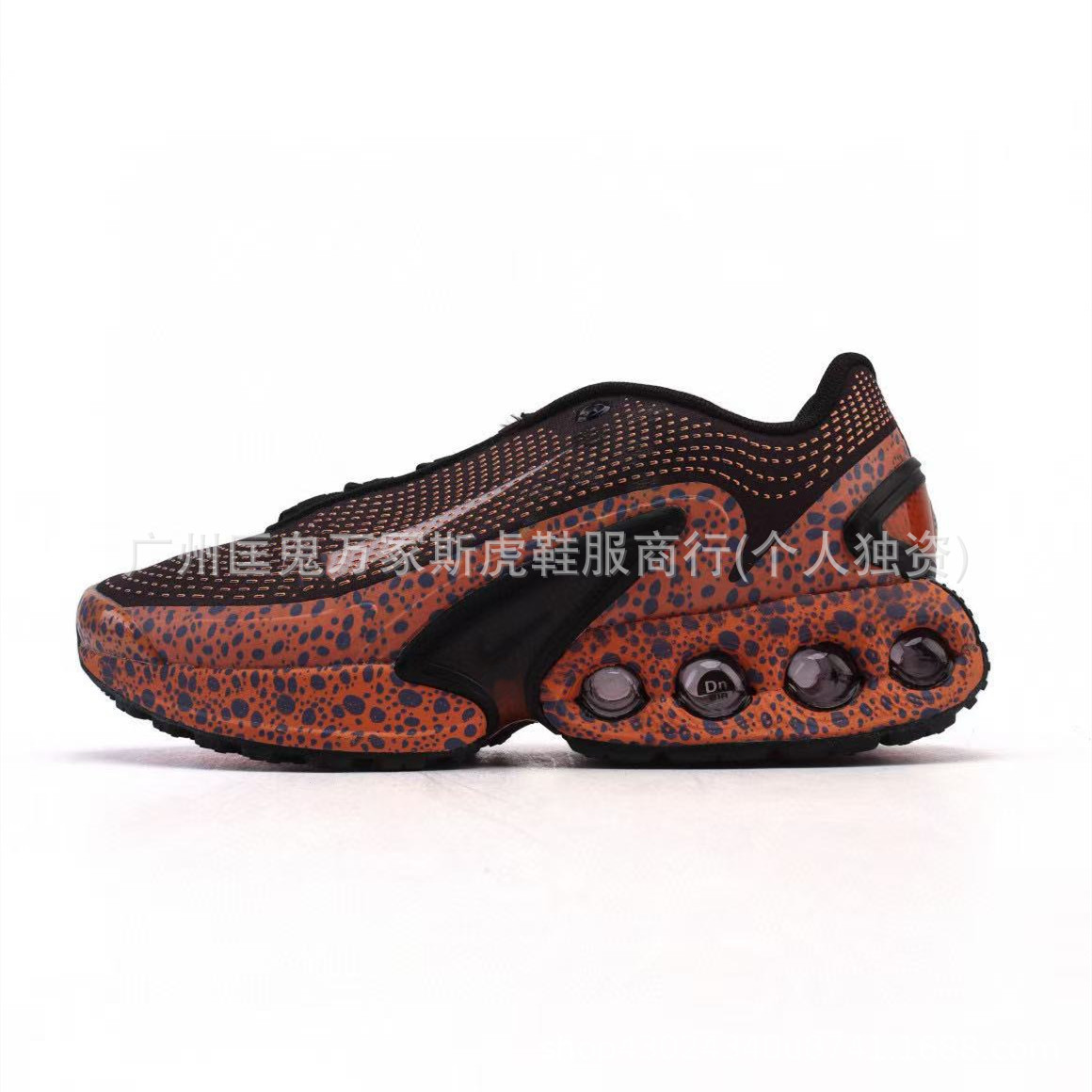 오렌지 블랙 36-45