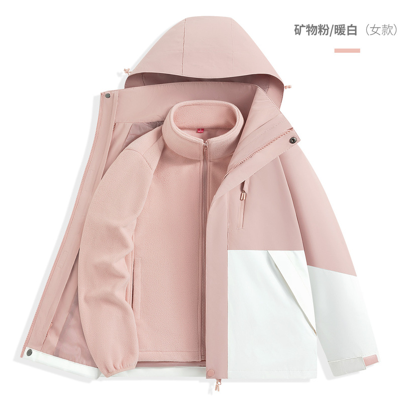 工場直販人気ジャケット 96888 取り外し可能なアウトドアツーピースセットカップルスタイル防水グループ購入モデル卸売|undefined