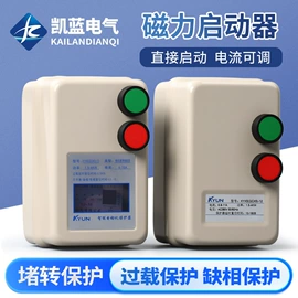 按钮开关;连接器;行程开关