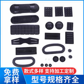 源头货源 塑料箱包配件 防滑肩垫 优质背包带提手PVC肩垫 多规格