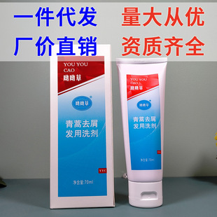 ���ϲ�����ȥм�l��ϴ��ϴ�lˮ70ml�^�Wϴ�^�� �S�rֱ��һ�����l
