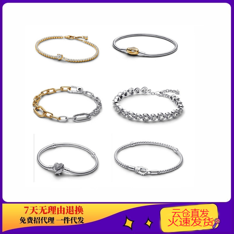 Xiaopan White Copper Silver-Plated Heart-Shaped Sparkling Full Diamond Bracelet, Double-Layered Gold Snake Head Bracelet, DIY Bracelet and Bangle