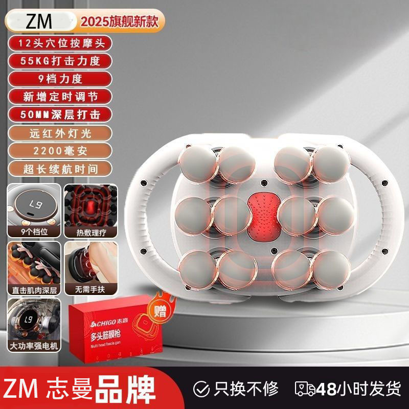 多头筋膜枪迷你便携肌肉通用全身放松筋络颈椎按摩器仪电动按摩枪|undefined