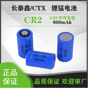 CR2��i늳� ���C ���Ͳ���a����O��늳� CR15270늳� �J�C�Rȫ