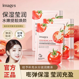 贴片面膜;面霜;护手霜