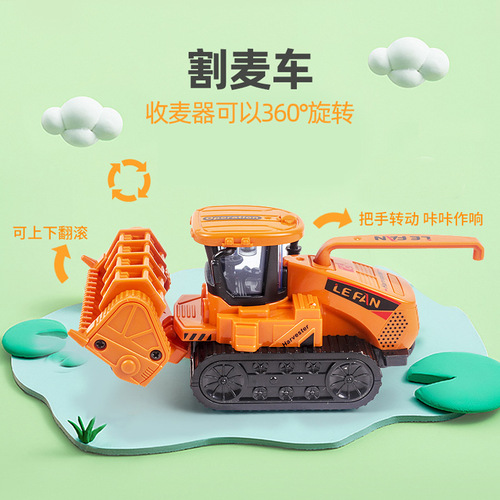 Children's farmer vehicle tractor inertia vehicle transport harvester model baby car boy toy engineering vehicle