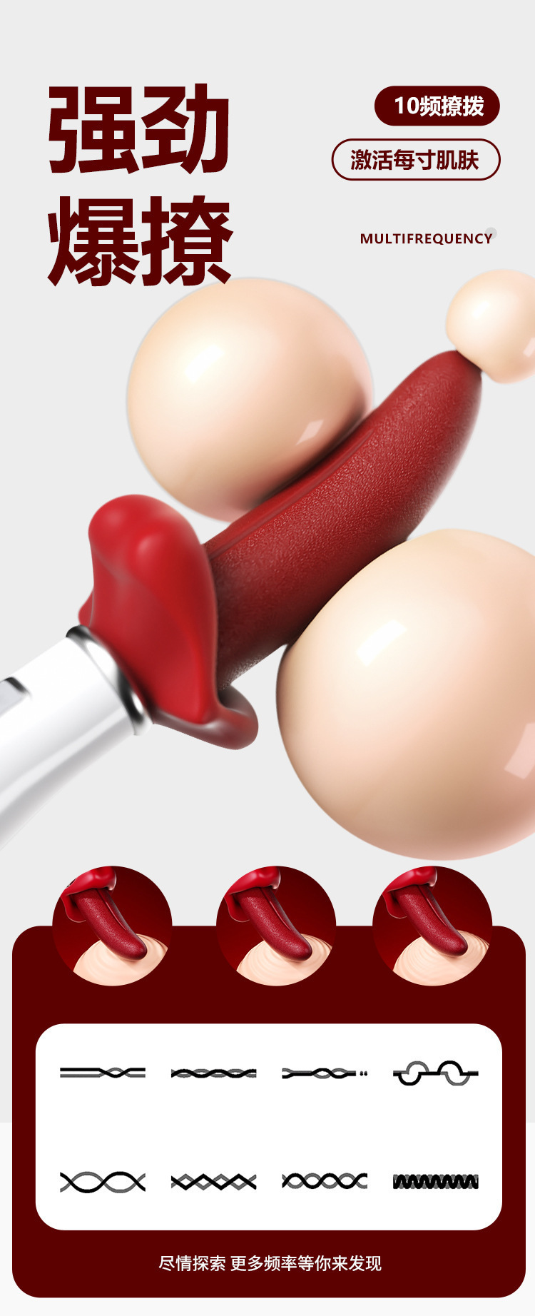 Mystery Tongue Stick Vibrating Tongue Toy, Rechargeable Multi-Frequency, Red — detail image 23
