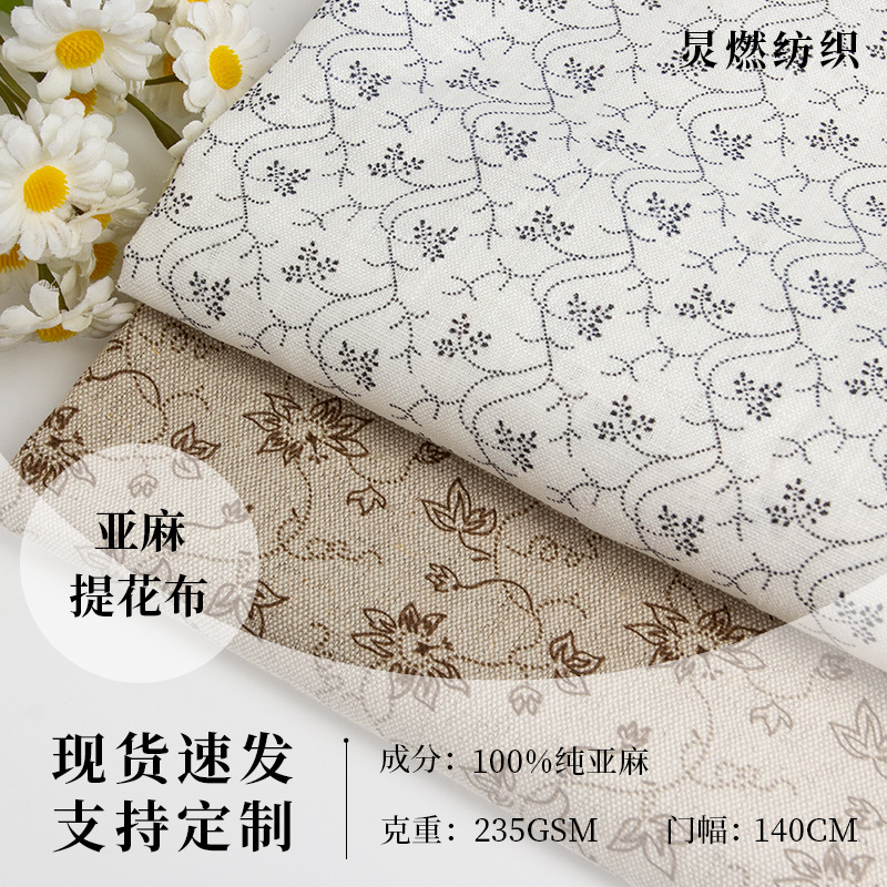 Fábrica de suministro directo de lino 235g tela teñida primavera y verano camisa vestido tela Jacquard