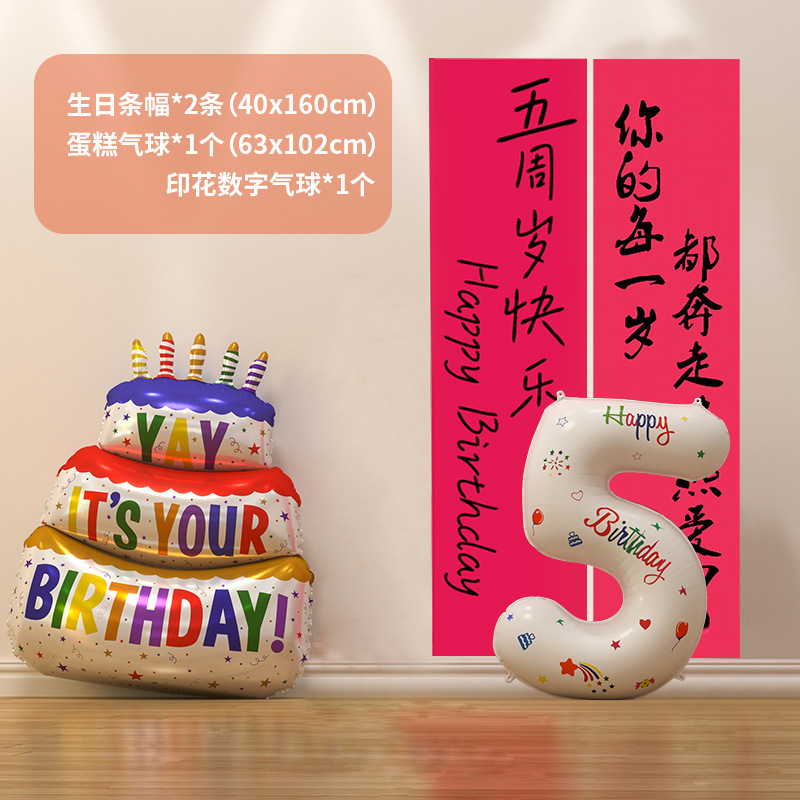 Cumpleaños decoración decoración de la fiesta aniversario bebé niña pequeña fiesta infantil fondo pared colgante pancarta