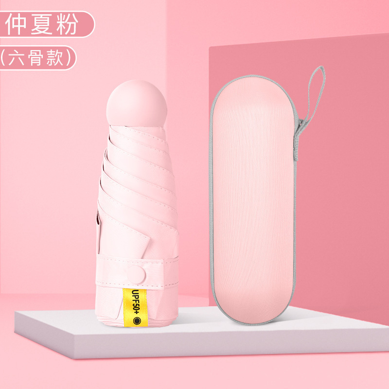 50% off傘 ミニカプセル傘 晴雨兼用 日傘 小型で持ち運び可能 超軽量 ブラックコーティング 日焼け止め ポケット傘|undefined
