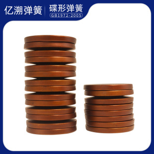 �S��ֱ��GB1972����100*51*6���Ώ���60Si2MnA���Ή|Ƭ֧�ֶ���