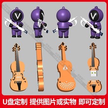 卡通u盘定制仿真吉他造型优盘异形军人随身碟创意礼品PVC软胶优盘