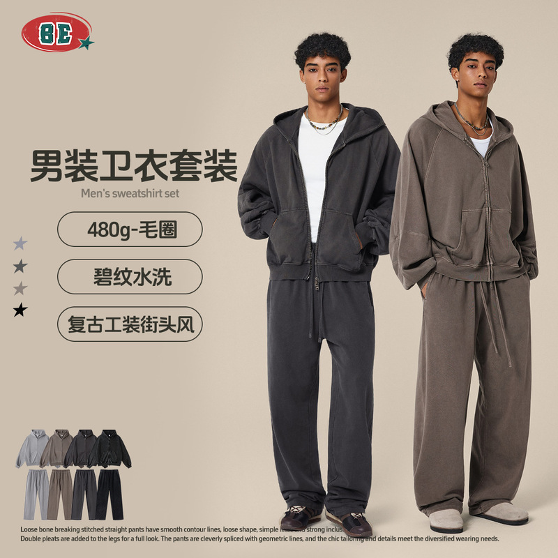 Be Men's Clothing | American Street Style Washed Boxy Short Wide Hooded Sweatshirt Cardigan Jacket Drawstring Straight Pants Suit