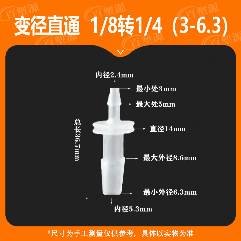 3×6.3mm.jpg