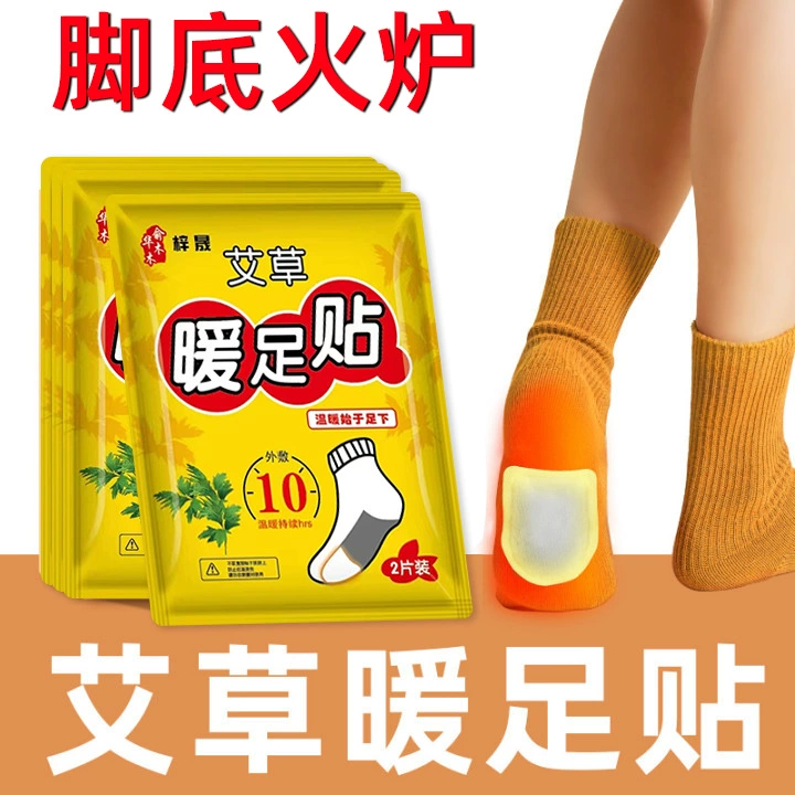 “Kangaroo”, children's warm stickers, sticker, insoles, wholesale