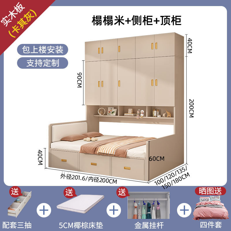 榻榻米衣柜床一体多功能书桌组合储物床小户型卧室收纳双人床|undefined