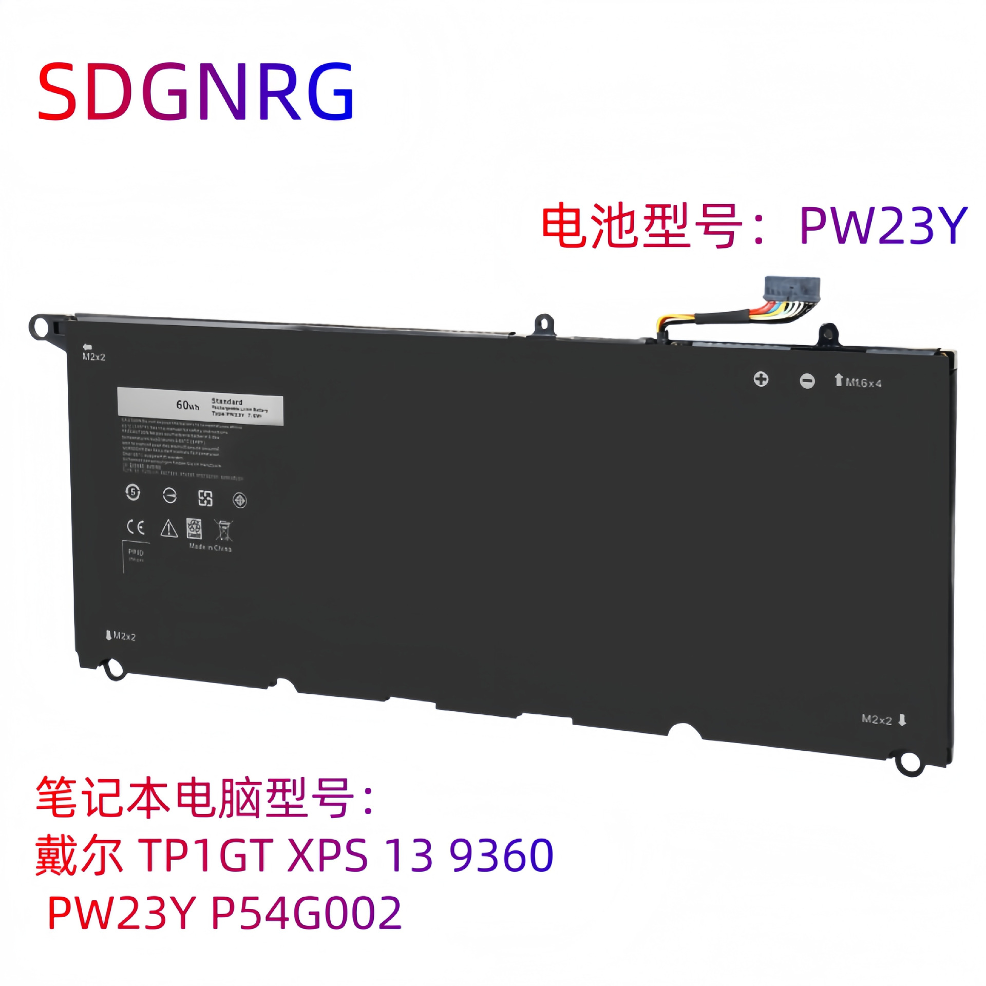 Suitable For Dell Tp1Gt Xps 13 9360 P54G002 7800Mah Laptop Battery Pw23Y