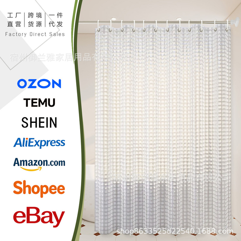 Manufacturer's Cross-Border Popular Shower Curtain Peva No-Drill Shower Curtain for Bathroom Use, Shower Partition Curtain, Privacy Curtain