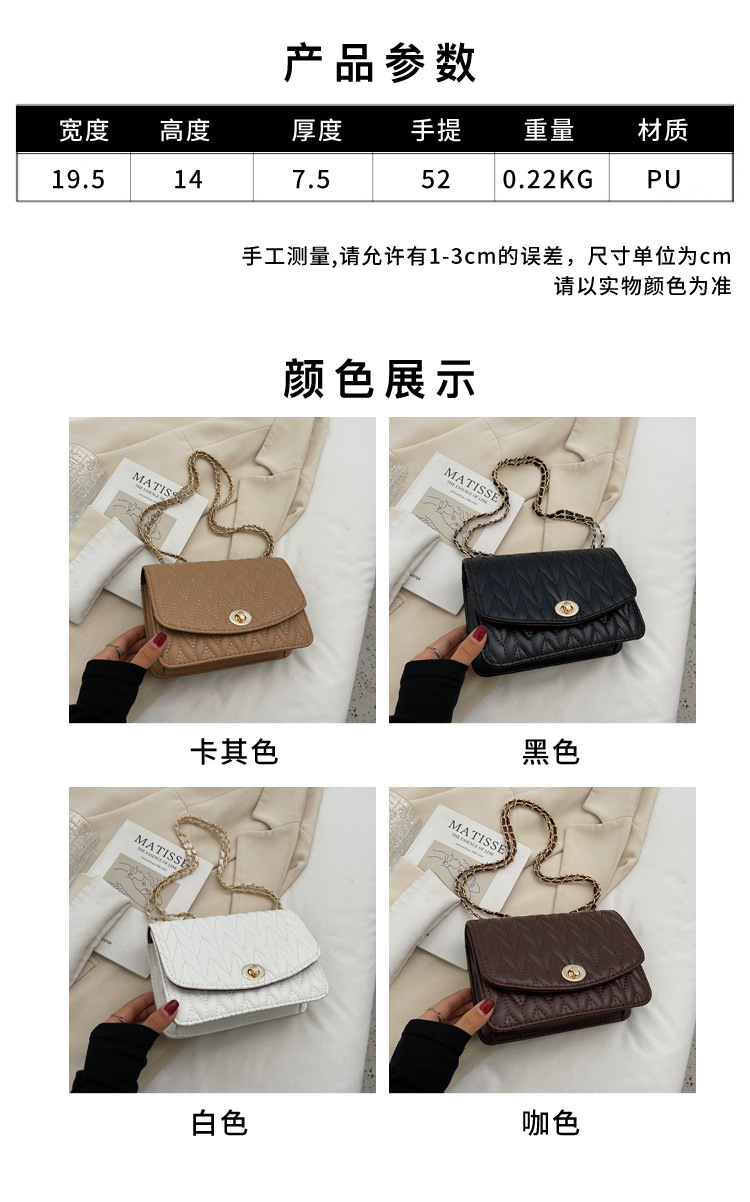 Fashion Chain Small Square Solid Color Messenger Bag display picture 1