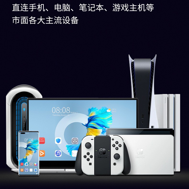 1920*1200 Portable Monitor One-Line Connection Pc Computer Switch Game Console 14inch New Screen