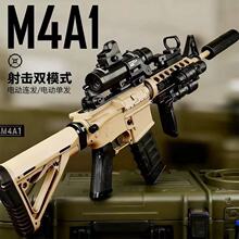 �칭M4a1늄��B�lˮ���Y�ͯ���ܛ�����к�����ͻ��ģ�͛_�h��