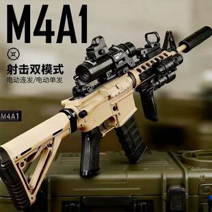 �칭M4a1늄��B�lˮ���Y�ͯ���ܛ�����к�����ͻ��ģ�͛_�h��