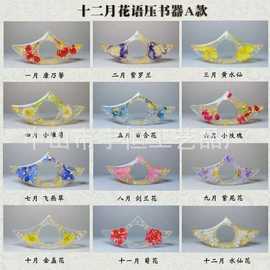 手机保护套;书签;艺术收藏