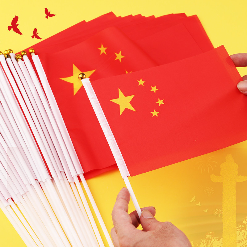 号号五星小手持五星小红旗带杆手拿旗工厂批发手摇旗定通用国庆节