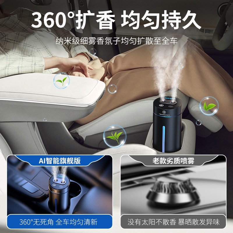 F10智能雙噴頭雙電池家車兩用加濕器香薰機汽車無線便攜面氛圍燈