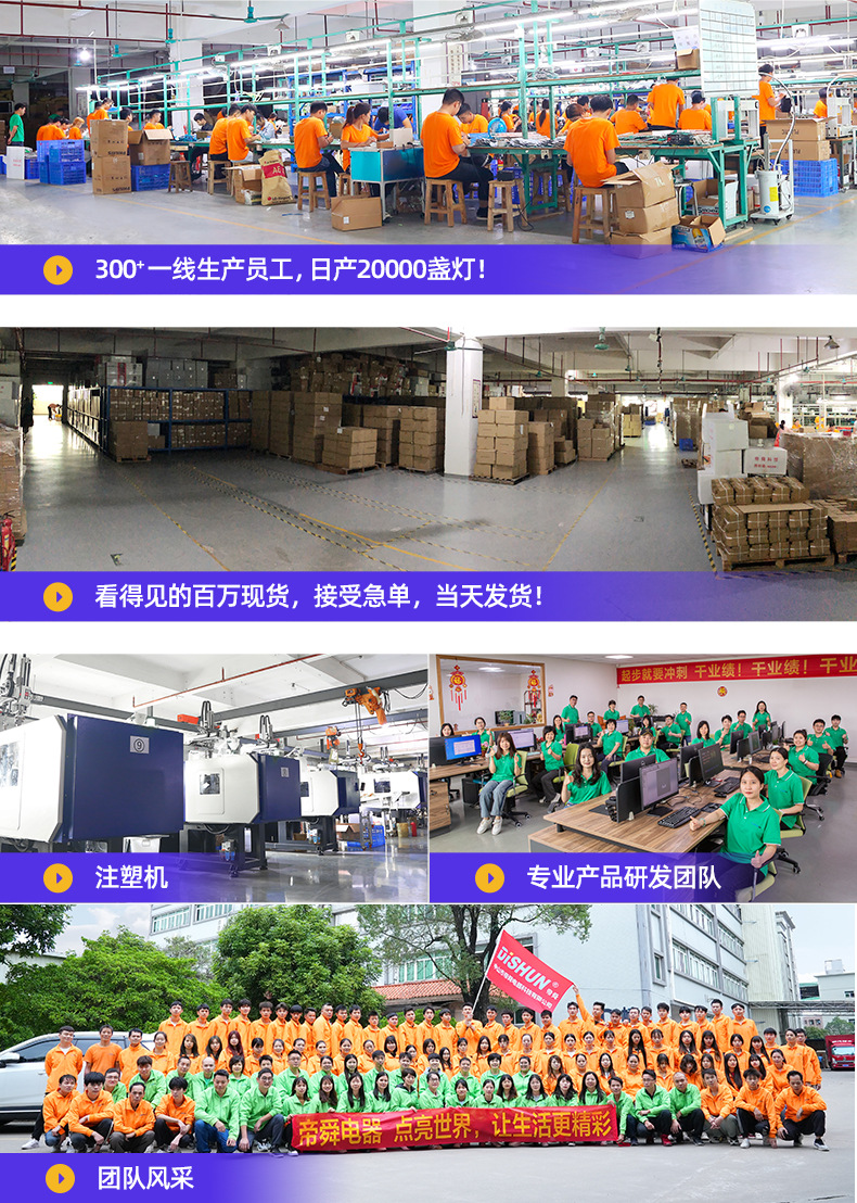 阿里跨境专供详情-优化7_03