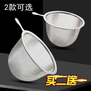 Stainless Steel Tea Strainer with Handle, Mesh Sieve for Soy Milk, Traditional Chinese Medicine Juice Filter, Edible Filter Mesh