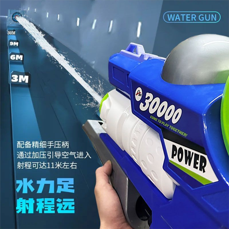 Songkran Festival High-Pressure Water Gun Air Pressure Water Gun Extra Large Water Gun Adult Toy High-Pressure Water Gun Water Cannon Summer Pull Songkran Festival High-Pressure Water Gun Air Pressure Water Gun Extra Large Water Gun Adult Toy High-Pressure Water Gun Water Cannon Summer Pull
