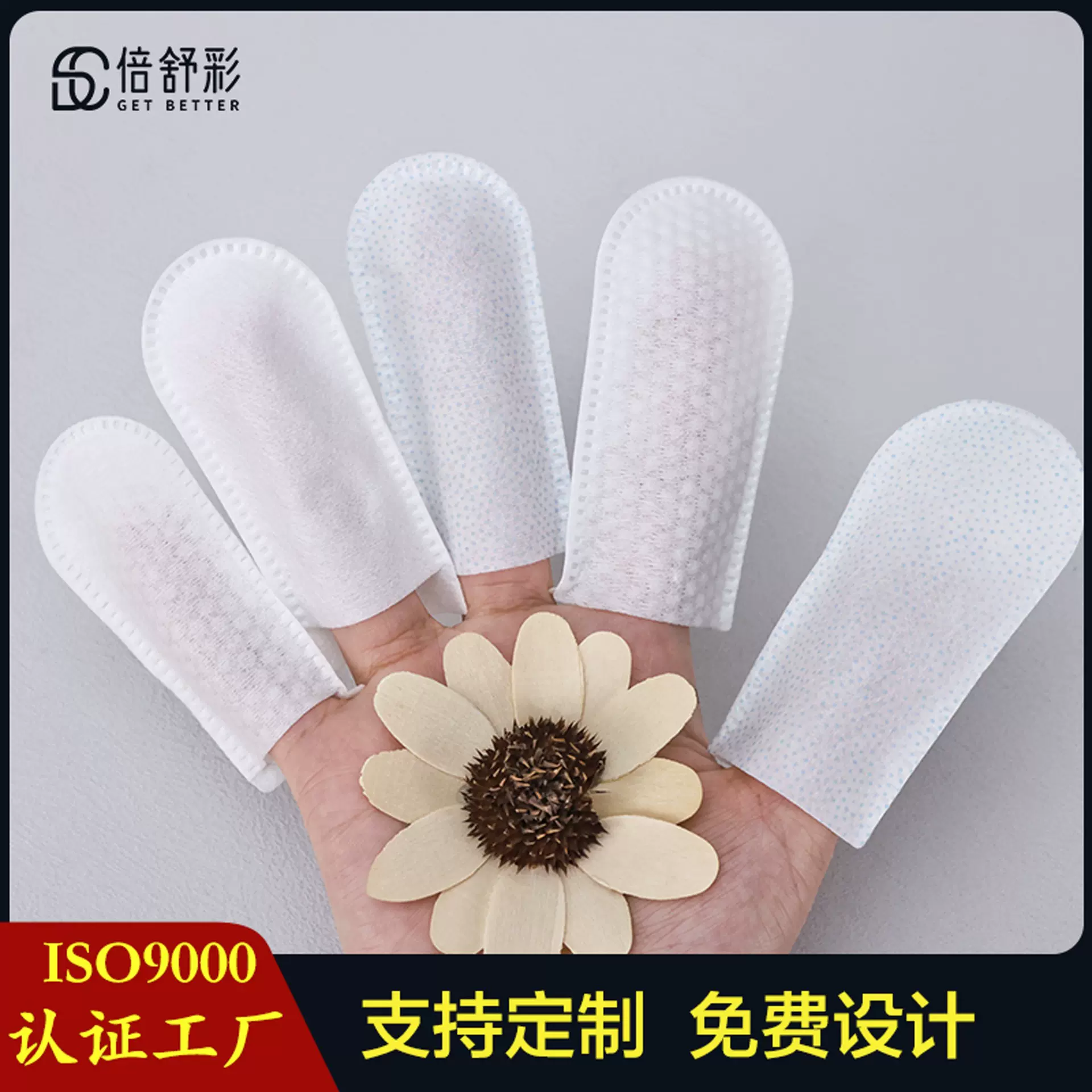 定制宠物去牙结石 牙齿指套宠物眼部耳部清洁湿巾 去泪痕擦拭湿巾