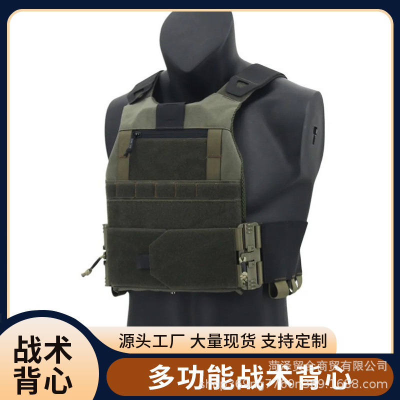 Wholesale JPC lightweight tactical vest, outdoor real-life CS camouflage vest, MOLLE tactical gear Wholesale JPC lightweight tactical vest, outdoor real-life CS camouflage vest, MOLLE tactical gear