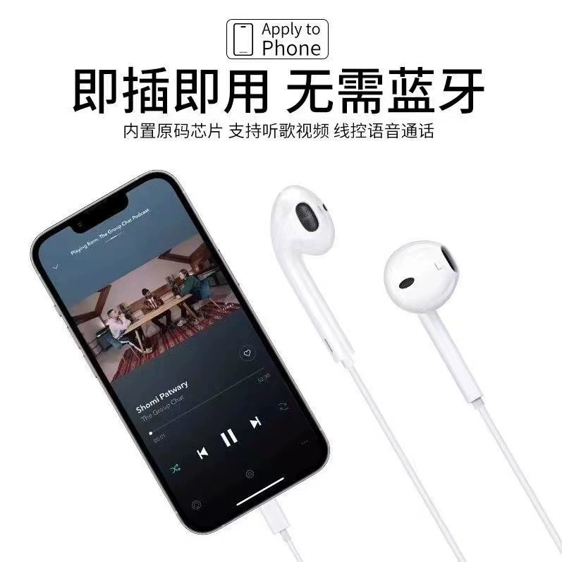 Apple, Huawei, совместимые наушники, качественные для iPhone14, 3.5 мм