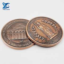 定制纪念币锌合金立体浮雕纪念币仿古红铜建筑肖像纪念币收藏铜币
