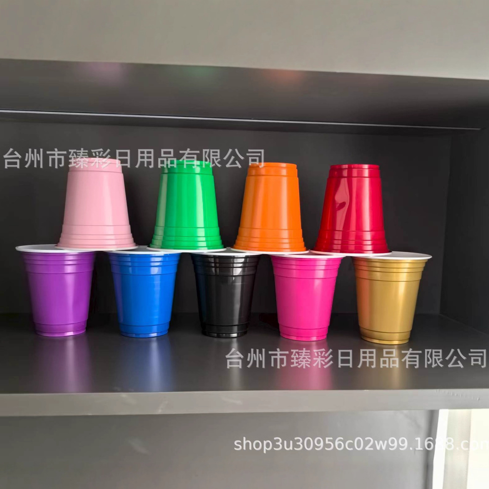 360ml杯12oz 啤酒乒乓杯游戏套装杯一次性派对杯跨境pp派对双色杯