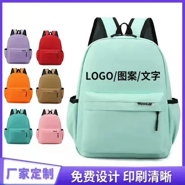 Student schoolbag custom LOGO large small size synchronization children's backpack new schoolbag boys and girls simple backpack